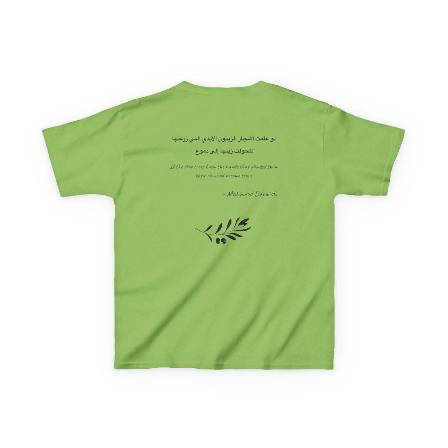 Palestine Olive Tree Kids T-Shirt