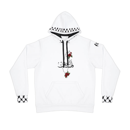 Resistance is Beautiful Athletic Hoodie (White)